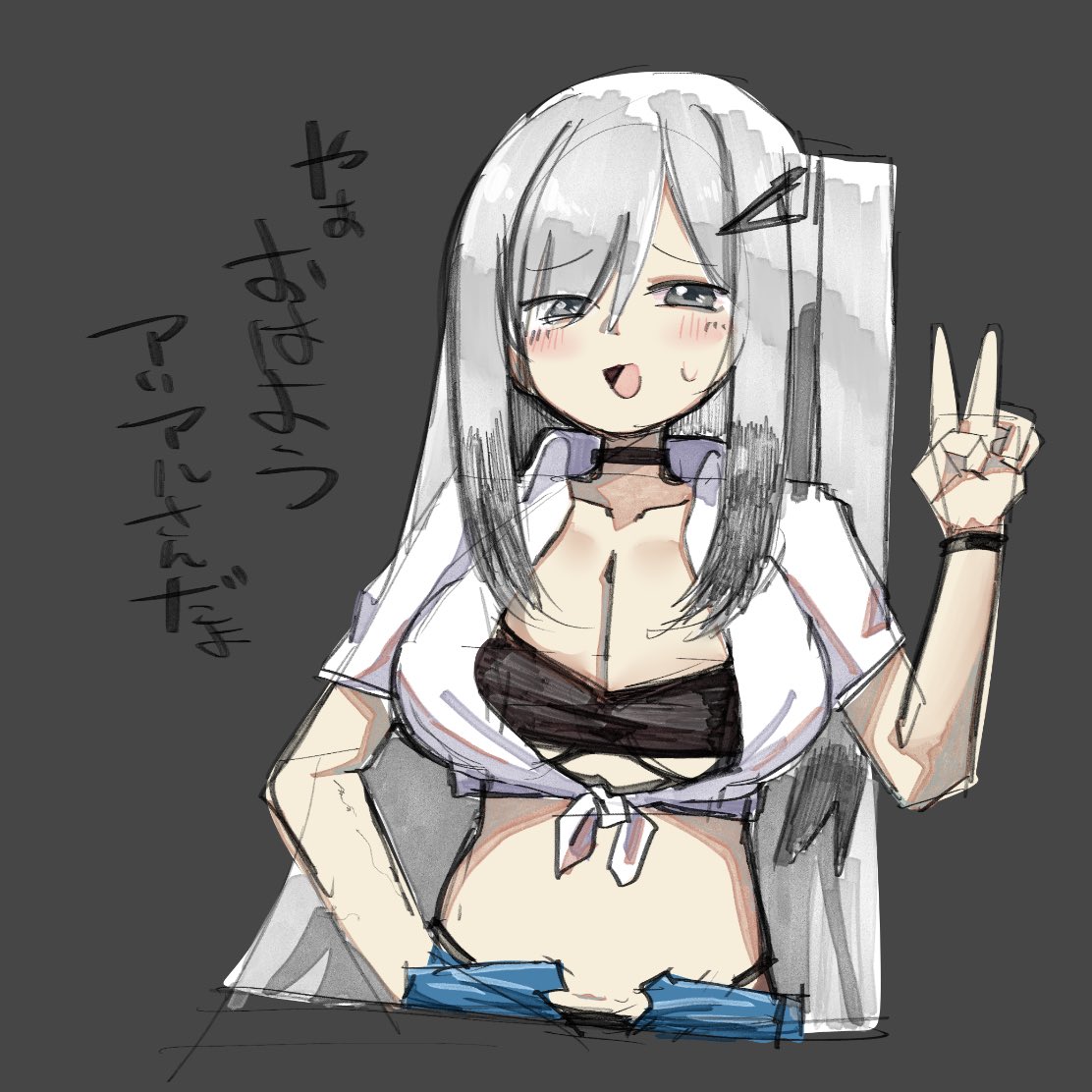 朝アリアルさん 