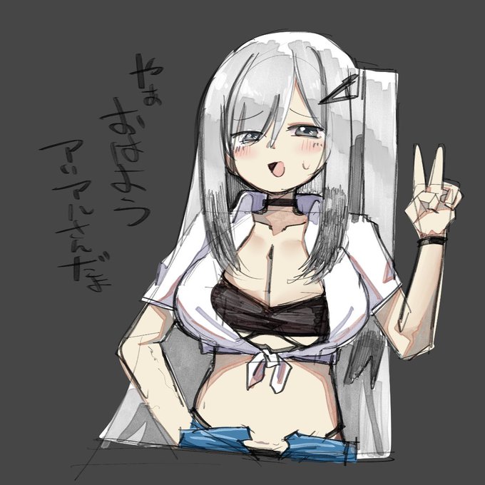 朝アリアルさん 