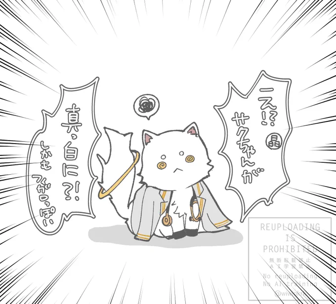今日のログストぉ…… 