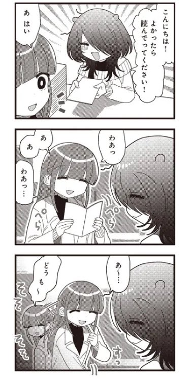 モブおわ更新されてました 無料なので読んでね これは残酷なシーン 