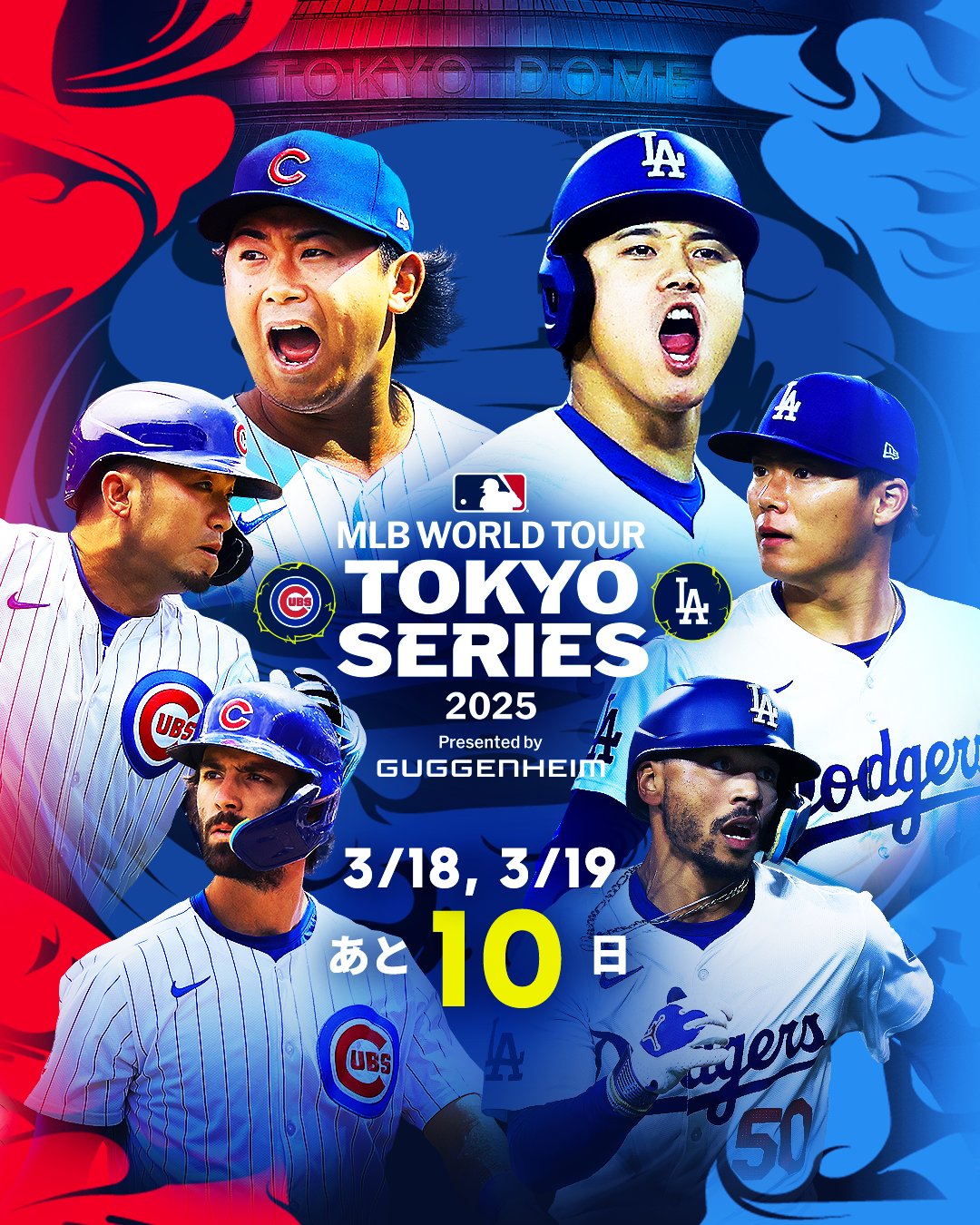 大谷翔平2024 topps japan editionドジャース限定90/99