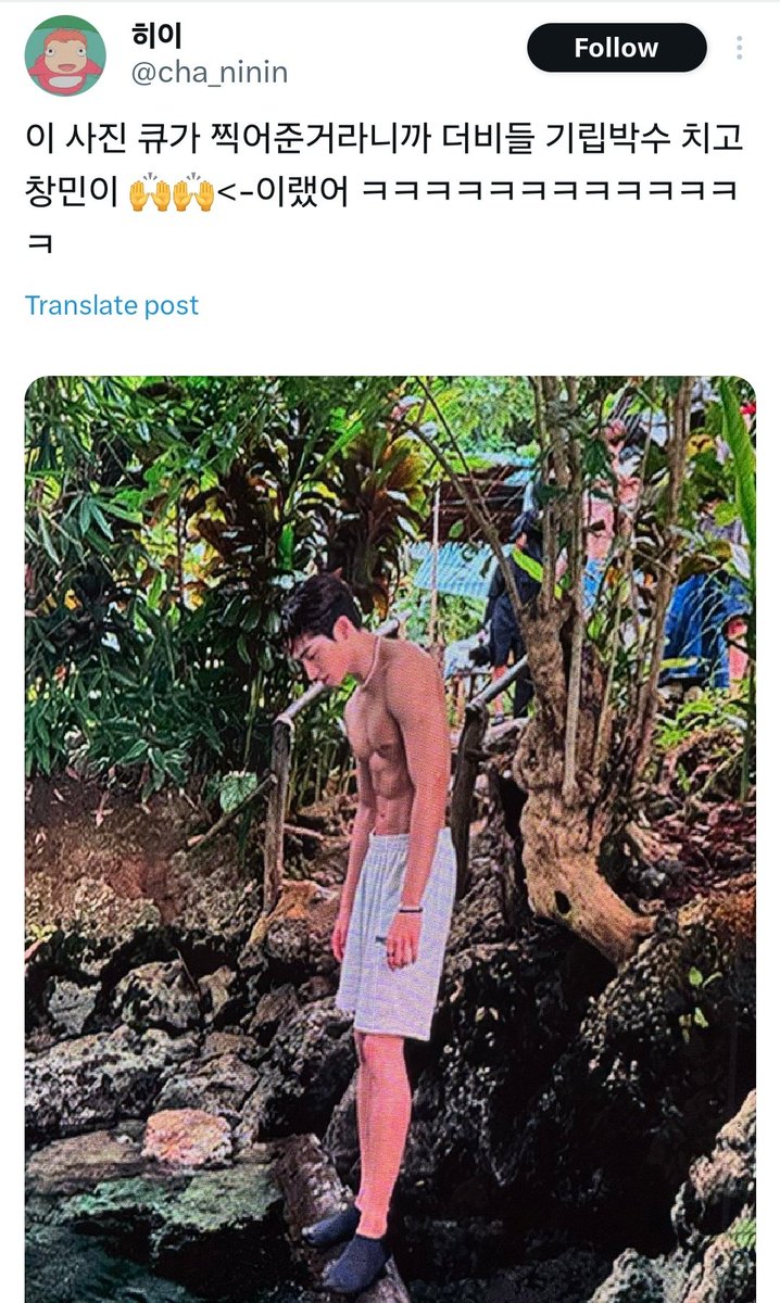 leaderyeons's tweet photo. this siargao sangyeon was taken by changmin so deobis clapped loudly for changmin and changmin was raising his hand so proud HQHHAHQQNSNSNWJ https://t.co/0QKY5LTX6X