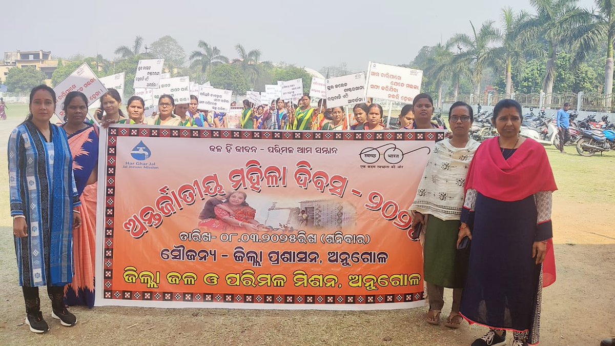 ZP_ANGUL tweet media