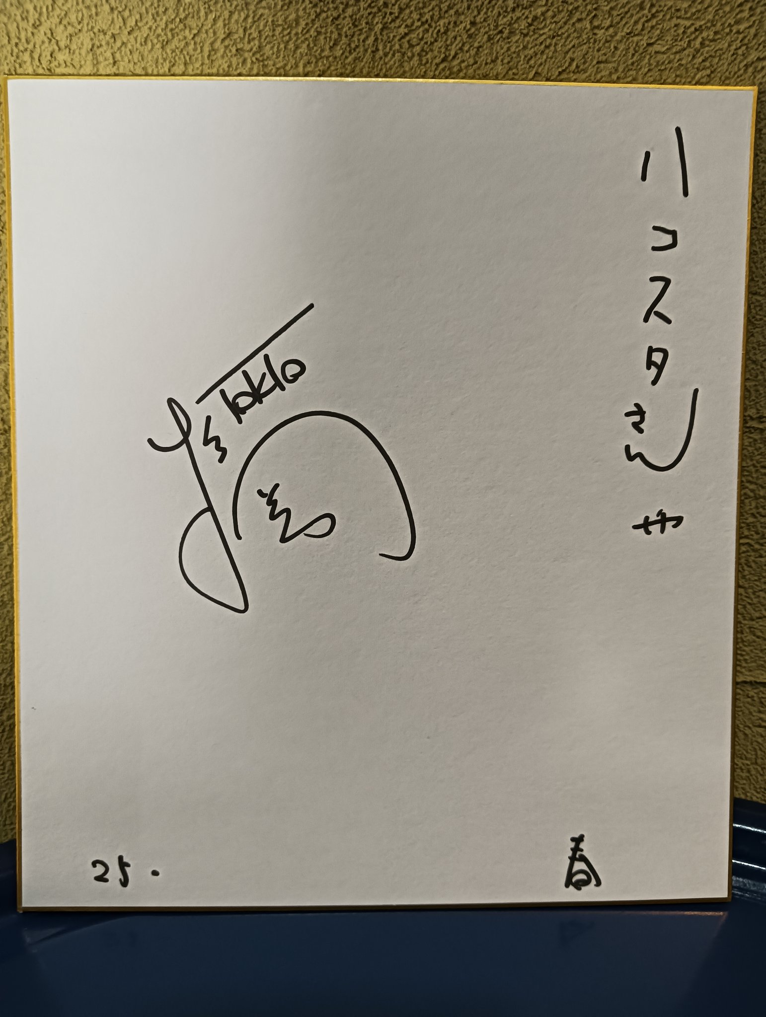 kento fukaya on X: 