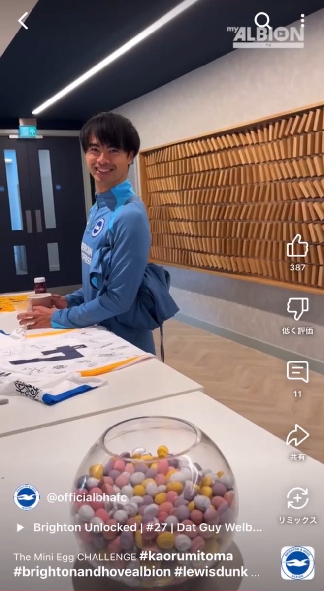 utaidasu_onna's tweet photo. 乳酸菌飲料、こっそり出現。三笘は乳酸菌を飲むらしい。
The Mini Egg CHALLENGE #kaorumitoma #brightonandhovealbion #lewisdunk #m... https://t.co/pp0BKdyPHO https://t.co/0iE1vHIpz6