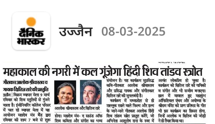 Aalok Shrivastav tweet media