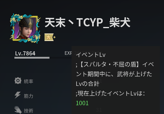ししえぬ tweet media