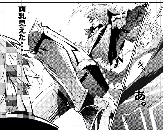 ショーモナ進捗ファイモス 