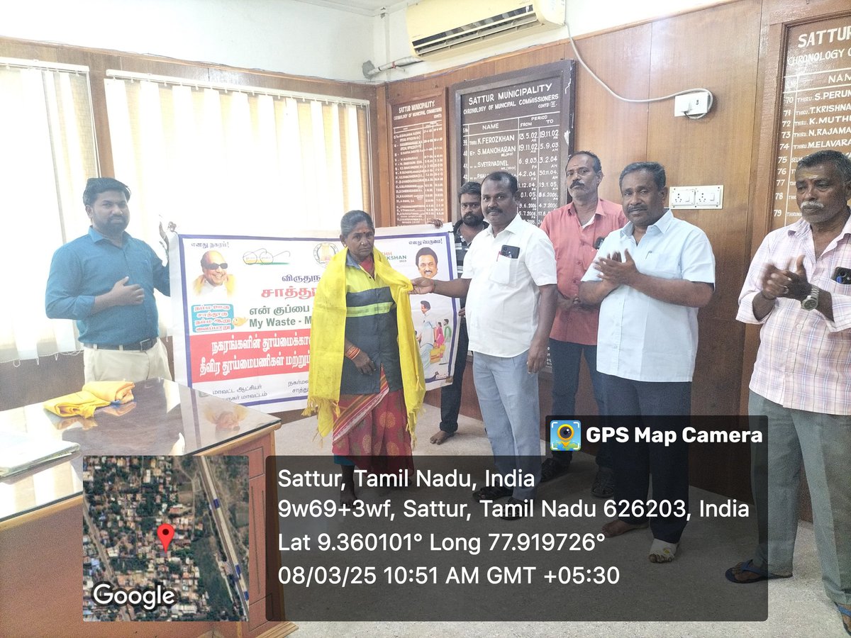 COMMISSIONERS03's tweet photo. PMCC-Felicitated the champion Cleanliness Workers at Municipal Office,Sattur
#SwachhSurvekshan2024 #PeopleMovementForCleanCities #GarbageFreeCities     
@CMOTamilnadu  
@SwachhBharatGov  
@Secretary_MoHUA 
 @RoopaMishra77  
@MawsTamilnadu 
@sbmrdmanellai
@VNRCollector https://t.co/MQLqFpmxIk