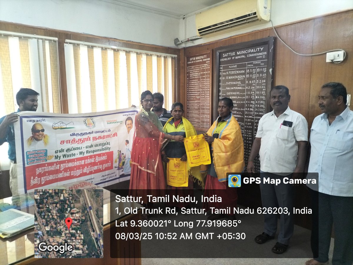 COMMISSIONERS03's tweet photo. PMCC-Felicitated the champion Cleanliness Workers at Municipal Office,Sattur
#SwachhSurvekshan2024 #PeopleMovementForCleanCities #GarbageFreeCities     
@CMOTamilnadu  
@SwachhBharatGov  
@Secretary_MoHUA 
 @RoopaMishra77  
@MawsTamilnadu 
@sbmrdmanellai
@VNRCollector https://t.co/MQLqFpmxIk