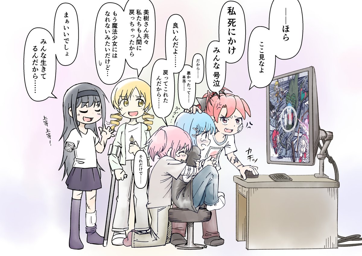 K_Okai01's tweet photo. VS人魚の魔女　（その後……） https://t.co/QsZnyq9ldY