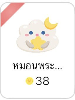 สุ่ม #แจกโดเนท นุ้งหมอนพระจันทร์ 5 รางวัล

- กดรี+เฟบโพสต์นี้
- กดหัวใจ+กดนิยายเข้าชั้น

ประกาศผล 15 มีนาคมค่า 

LOVE DEAD EX #แฟนเก่าคนเปรตในวันสิ้นโลก #โซนคนเปรต 
readawrite.com/a/baebe1d99120…

นิยายแนว Dystopia ซอมบี้ โรแมนติกแอ็กชัน สโลว์เบิร์นนิดๆ มาทดลองอ่านกันน้า #readAwrite