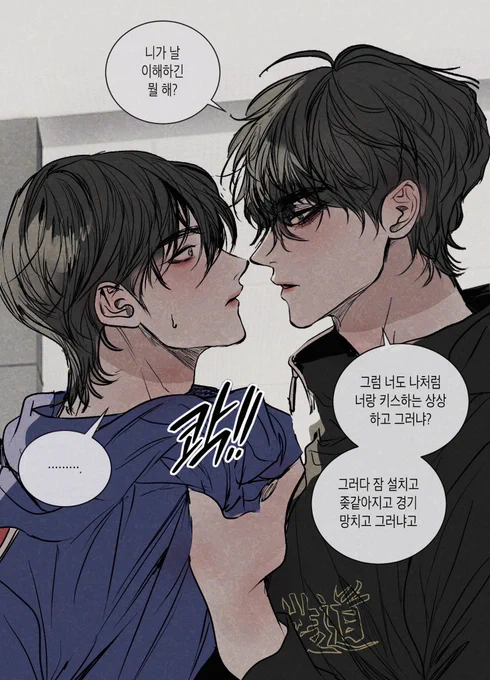 종뱅
뭐? 