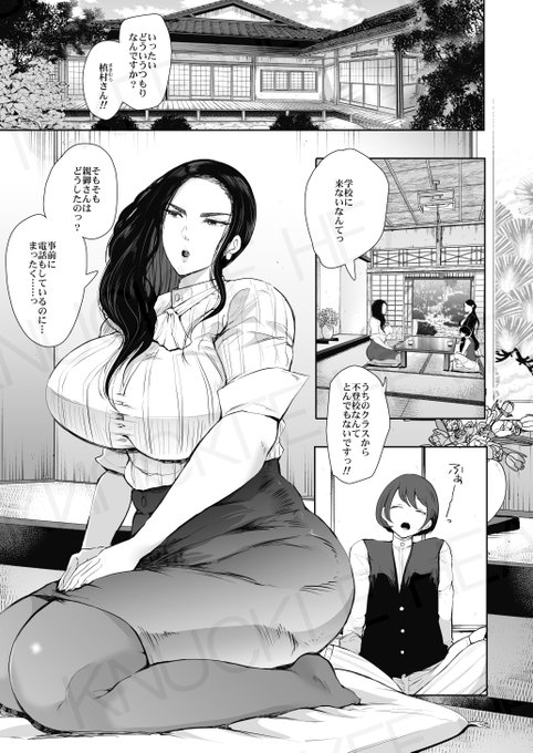 こちらの単行本がセール中です興味ありましたらよろしくお願いします

FANZA https://t.co/VQz9lihS0M 

DLSite https://t.co/zS7R1xqrxA 