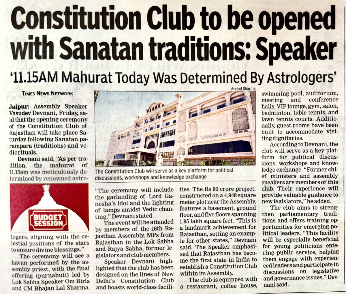 वैदिक सनातन परंपराओं का यह कम मखौल नहीं है कि धर्मशास्त्र में निषिद्ध होलाष्टक के काल में कॉन्स्टीट्यूशनल क्लब का आरम्भ किया जा रहा है, जिस समय सभी मांगलिक कार्य निषिद्ध हैं। ज्योतिष के अनुसार आज शनिवार को 11:10 से 12:38 बजे तक उद्वेग का चौघड़िया होने से यह जरा भी प्रशस्त समय