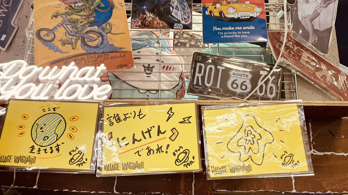 vv_kochi's tweet photo. 【🌍！ご来店速報！🌍】
現在地球で勢力的に活動中のバンド、
ここで生きてるずオリュウワタル氏ご来店！
特典POPと店頭用にコメント頂きました！
特典サインPOPは限定1枚先着で付けてます。
本日高知river.にて弾き語りライヴあり、
知らない人早めに出会っといた方が良いっすよ。ここで生きてるず。 https://t.co/4TzEJ2YbCt