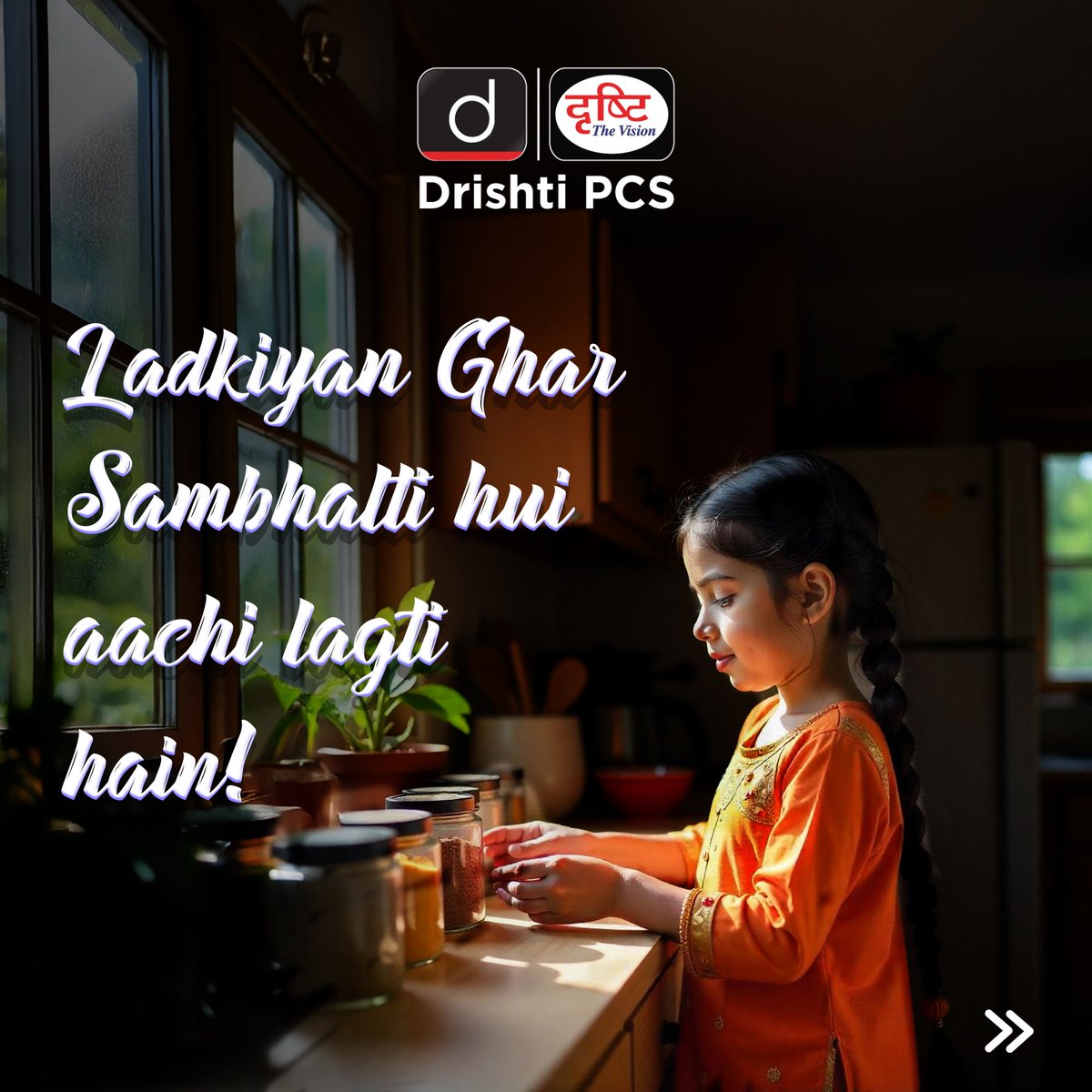 DrishtiPCS's tweet photo. Ladkiyan ghar sambhalti hui achi lagti hain!" → "Aur jab business sambhalti hain, toh itihaas likh deti hain!
#HappyWomensDay #InternationalWomensDay #VineetaSingh #SugarCosmetics #WomensDay #Women #March #InspiringWomen #WomenPower #Woman #StrongWomen #Female #DrishtiPCS https://t.co/o280qNqPkR