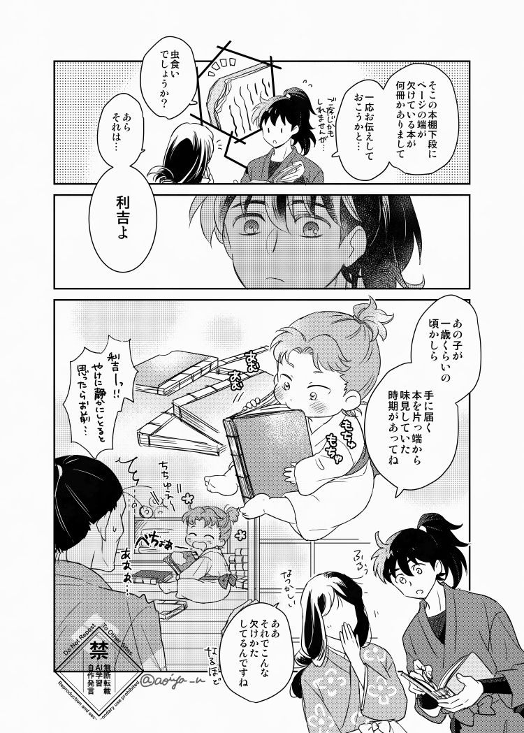 こんな思い出もあったらいいな📖 