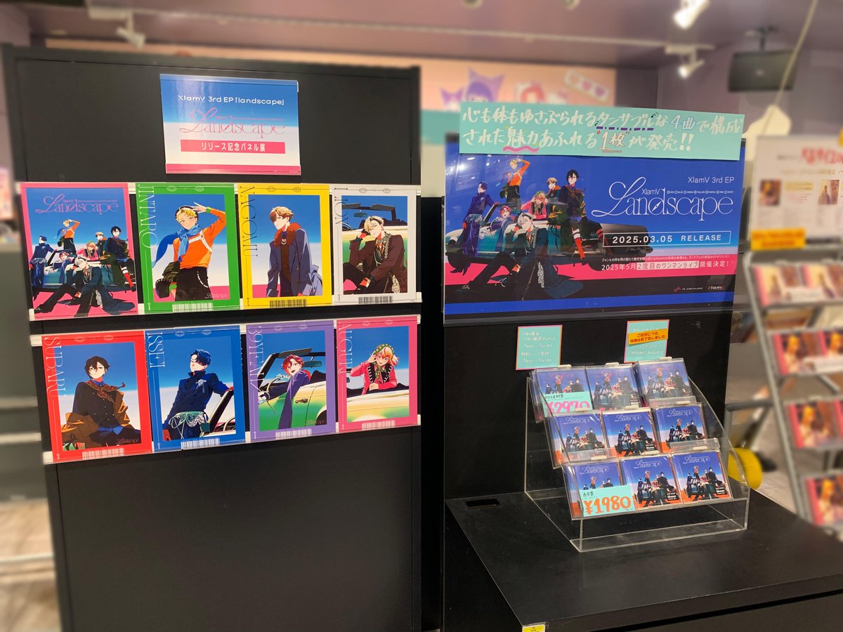 ビバレン パネル タワレコ ランドスケープ XlamV】 ／ 3nd EP「#landscape」 4階にて展開中💎 ＼ 💫特典
