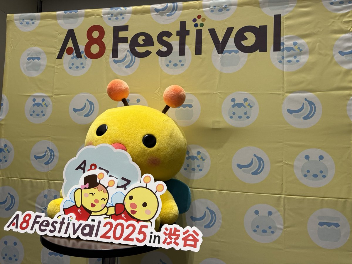 yuamodesign's tweet photo. 今日は初めてA8アフィリエイトさんのフェスに参加させていただきました😊🙏

聞きたいセミナーがあり、参加できて大満足❗️講師の河井さんの話面白くて、あっという間の時間でした。

仕事にアウトプットするぞ！

#a8fes 
#A8フェスティバル 
#河井大志 https://t.co/ZB6F1Hl3ai