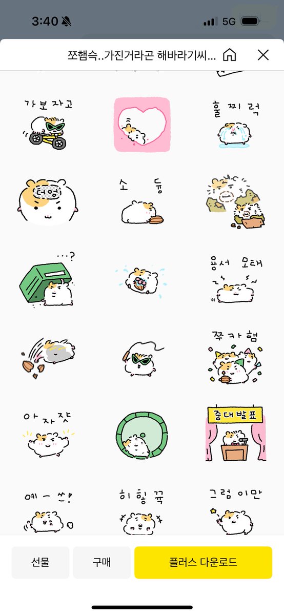 K1M_P0CKY_'s tweet photo. @roggakno 요것두 채찍 있어요ㅋㅋㅋㅋㅋ https://t.co/4B1bREEyqC