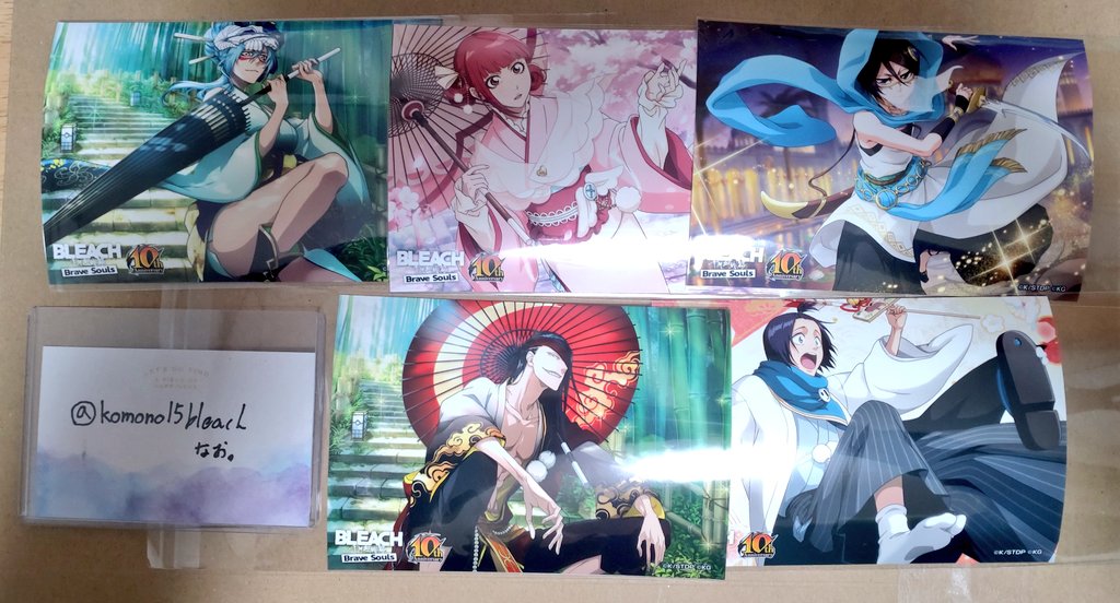 【交換】BLEACH Brave Souls ブレソル ランダムプリント ネットプリント ネップリ ブロマイド

プリントA
【譲】ネリエル リルカ ルキア ノイトラ 花太郎
【求】平子

郵送交換希望です。