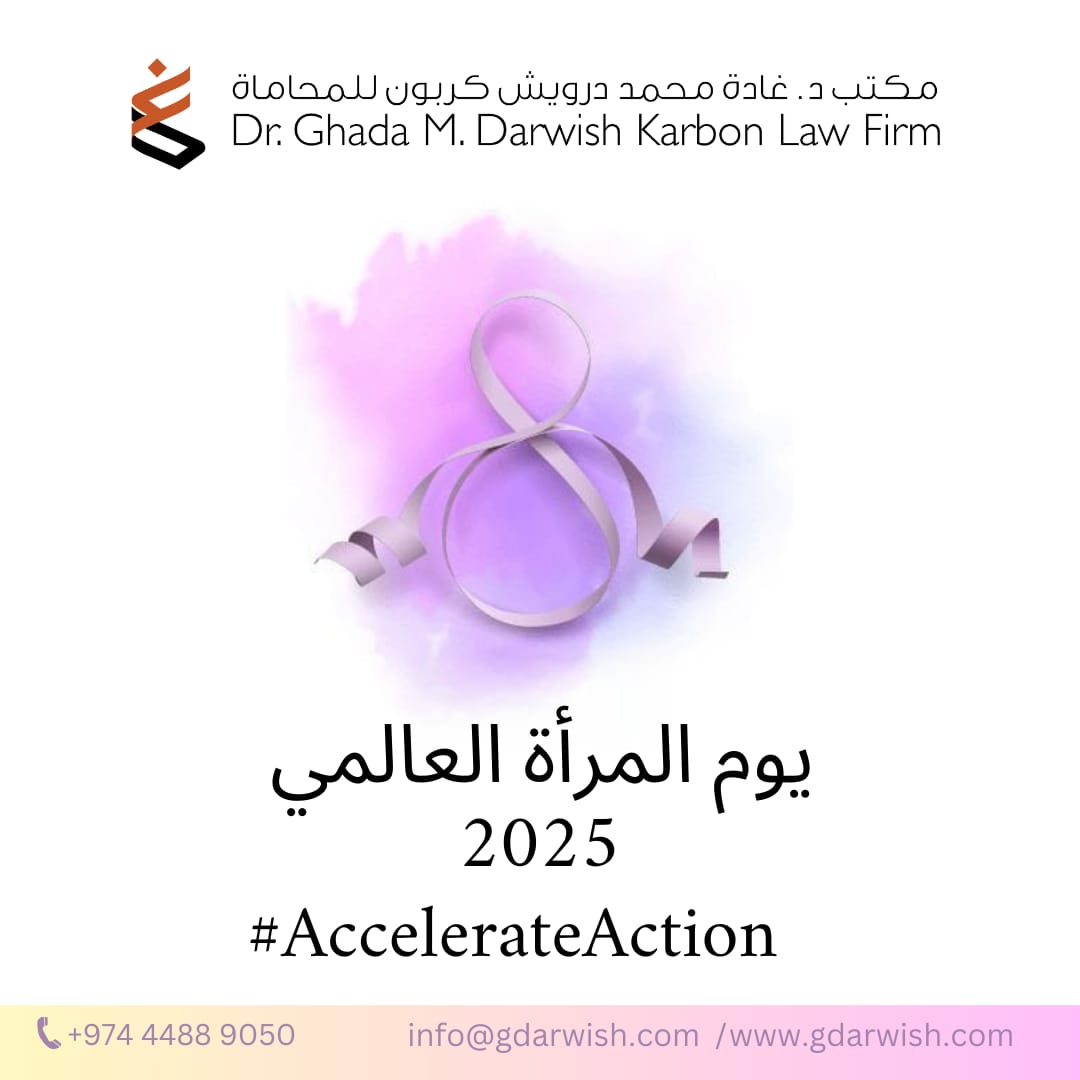 "Woman, you are powerful, your voice matters and you #accelerateaction" 

Happy International Women's Day 2025!

#iwd2025 ♀️ #accelerateaction
#المحامية_غادة_درويش_كربون #غادة_كربون #كربون #قطر