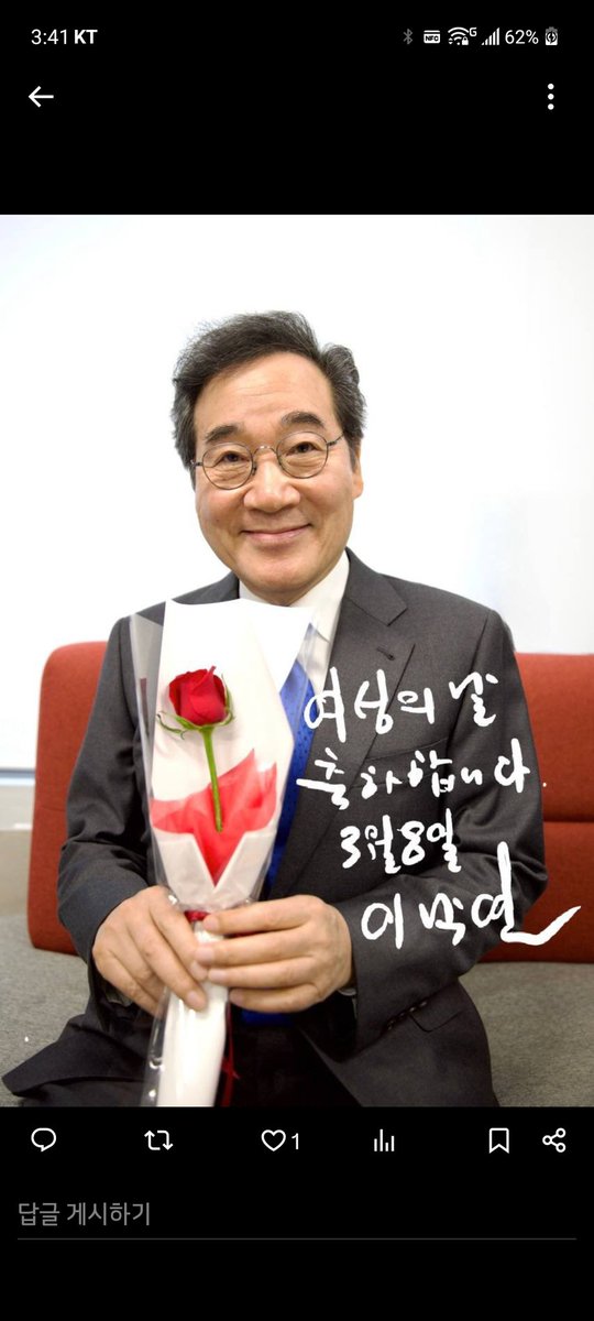 꽃나무숲(새미래 민주당) (@namu63287627) on Twitter photo 