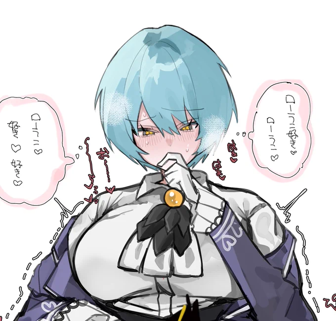 もんもん…… 