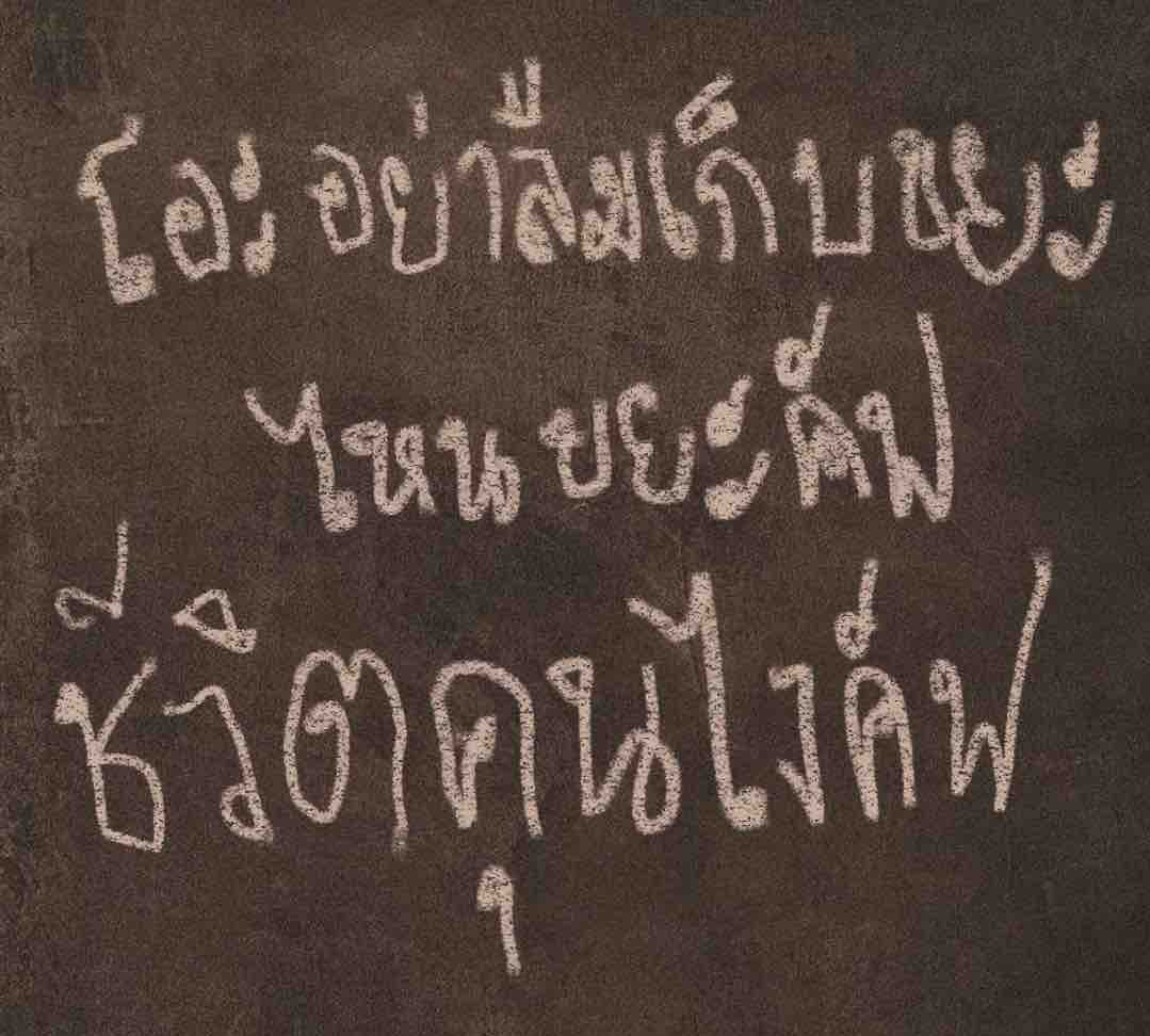 norr tweet media