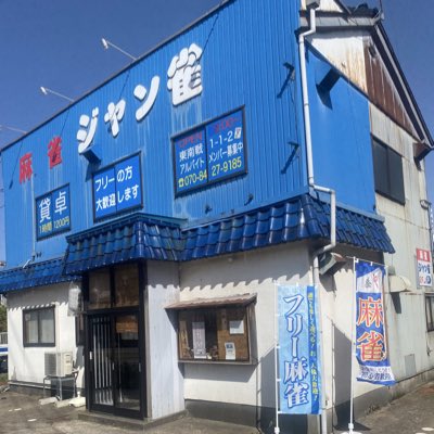 jumbojanjan's tweet photo. #新しいプロフィール画像 https://t.co/b8kpg8IB13
