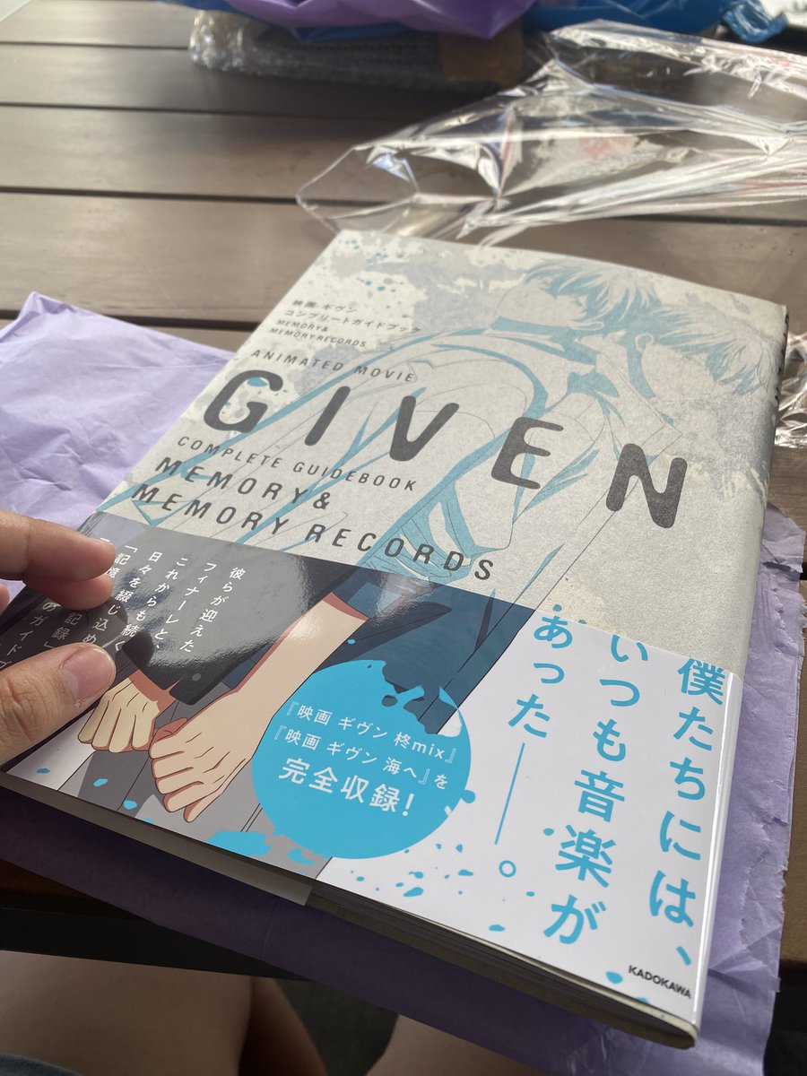 mikajihiko's tweet photo. 🥰 #GivenMerch https://t.co/kQfWuAVsPP
