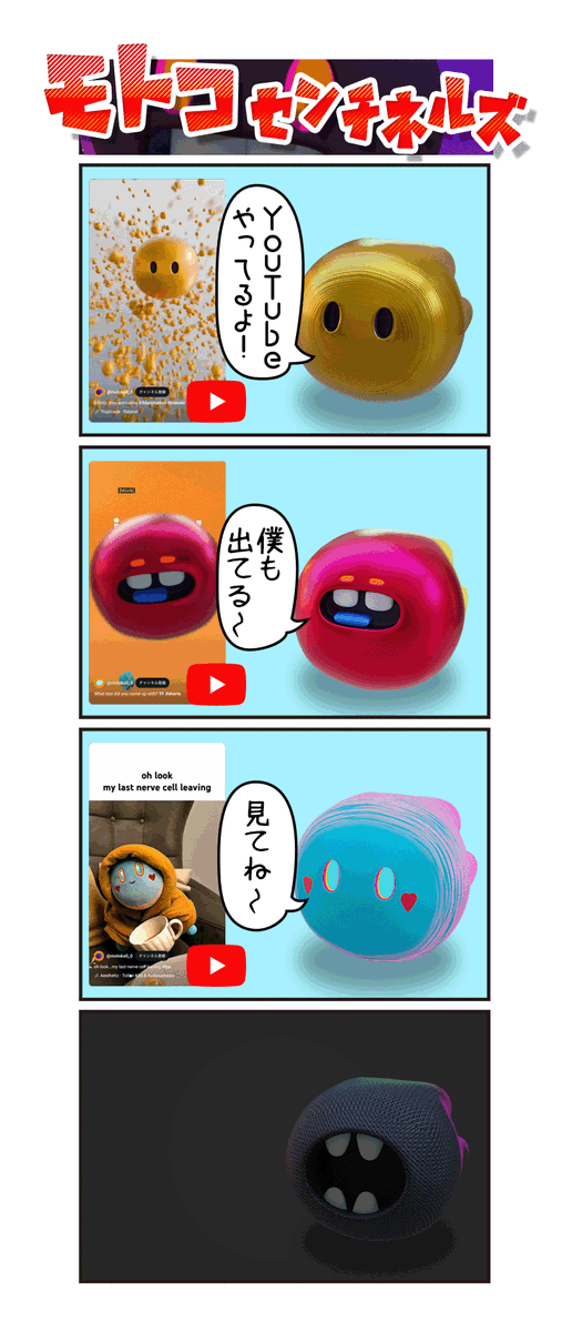 motoko0_0Japan's tweet photo. 第23話「YouTube」 #Motoko #motokosentinels #BTC #ビットコイン #OridinalsNFT #Oridinals #MotokoMottoko @motoko0_0 https://t.co/lQ3X8cVzBJ https://t.co/UO6iOKP2ZT