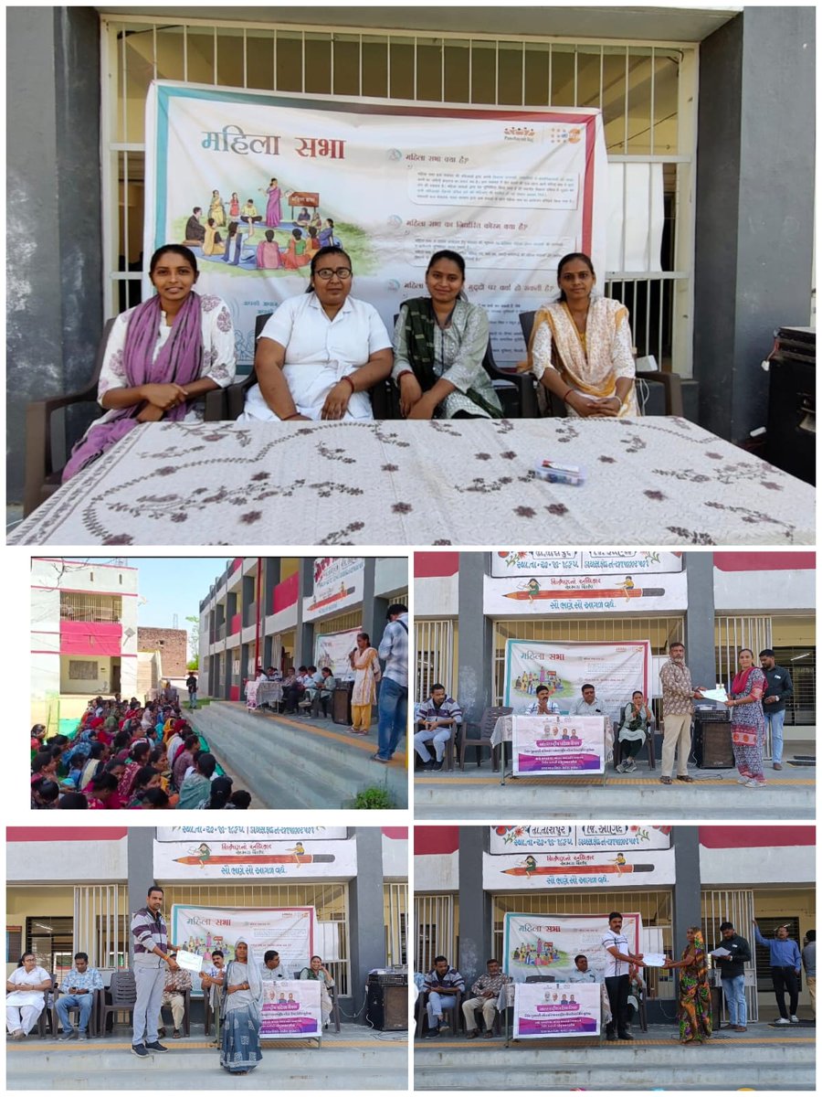 મોરજ તાલુકો તારાપુર ગામે આંતરરાષ્ટ્રીય મહિલા દિવસની ઉજવણી કાર્યક્રમ