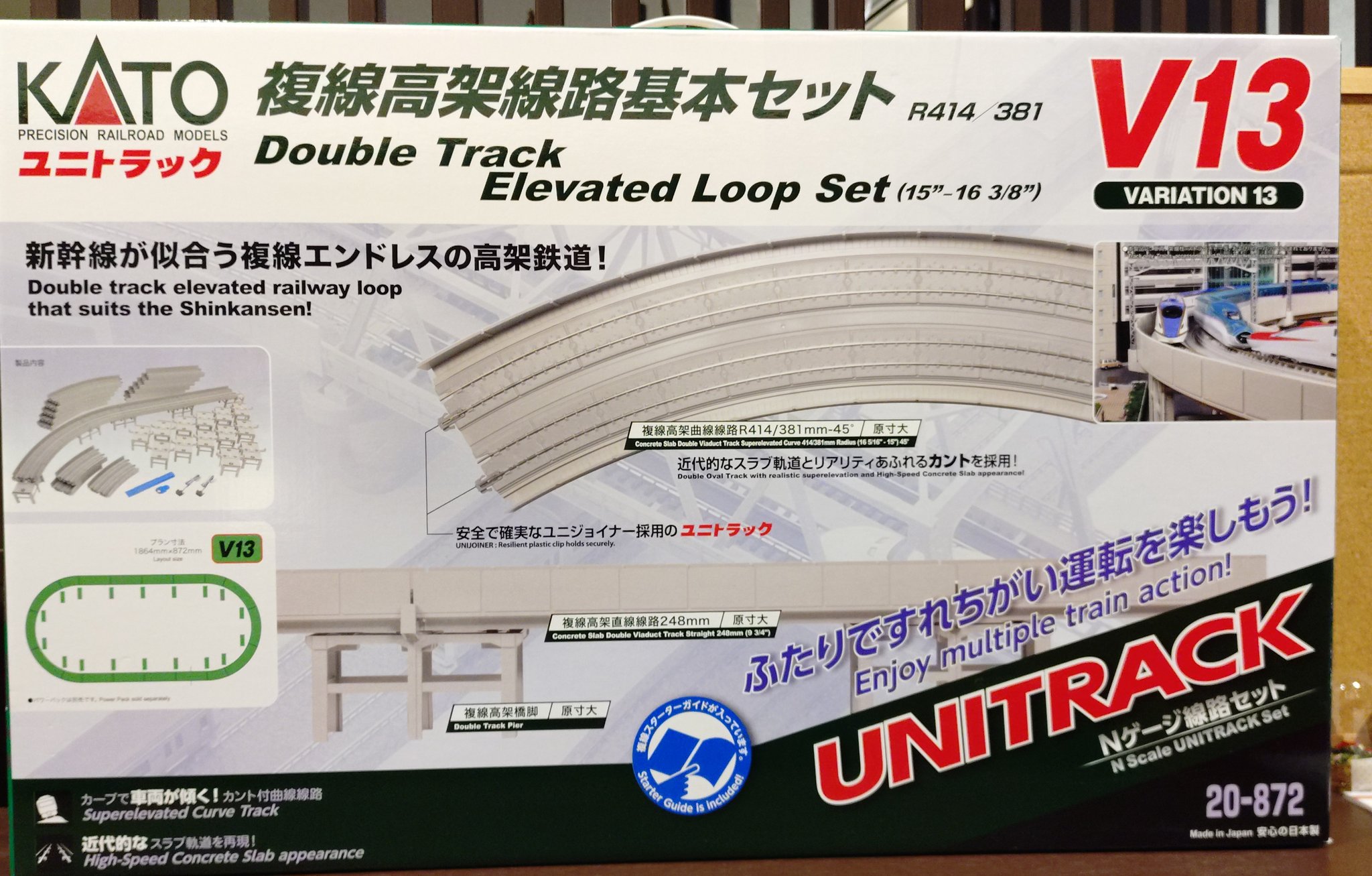 鉄仮面　初版　上下 4K60fps字幕付き前面展望】谷上→新神戸 神戸市営地下鉄北神線