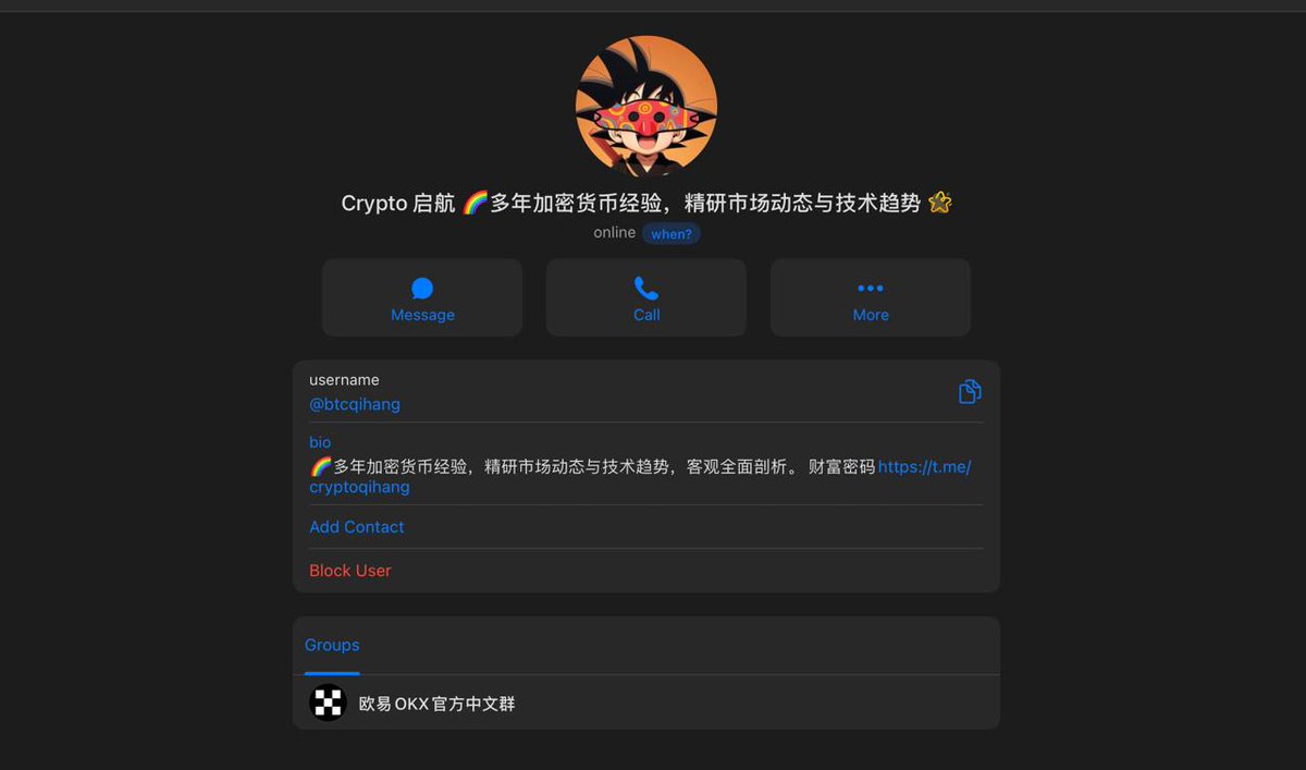 cs_zhaozilong's tweet photo. #BTC #ETH 
曝光一电报社群诈骗狗：

最近这种诈骗模式是真他妈的猖狂，整天就是在各个群里刷，删都删不干净，私聊这傻逼骂两句，这弱智的发言给我看笑了，还威胁上我了，殊不知我曝光的诈骗狗可太多了；

没工作就去电子厂找个班上，别他妈的到处骗了，你们这种低智骗术能骗得了几个韭菜？ https://t.co/n9OOlRyOes