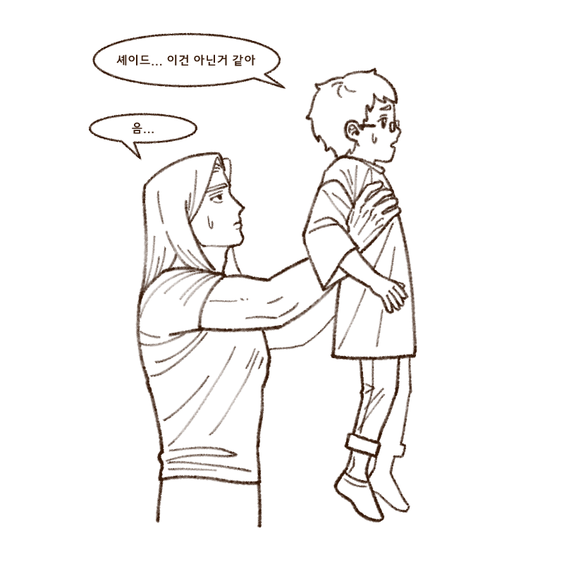 높이높이를 잘못 이해한 어떤 시삽