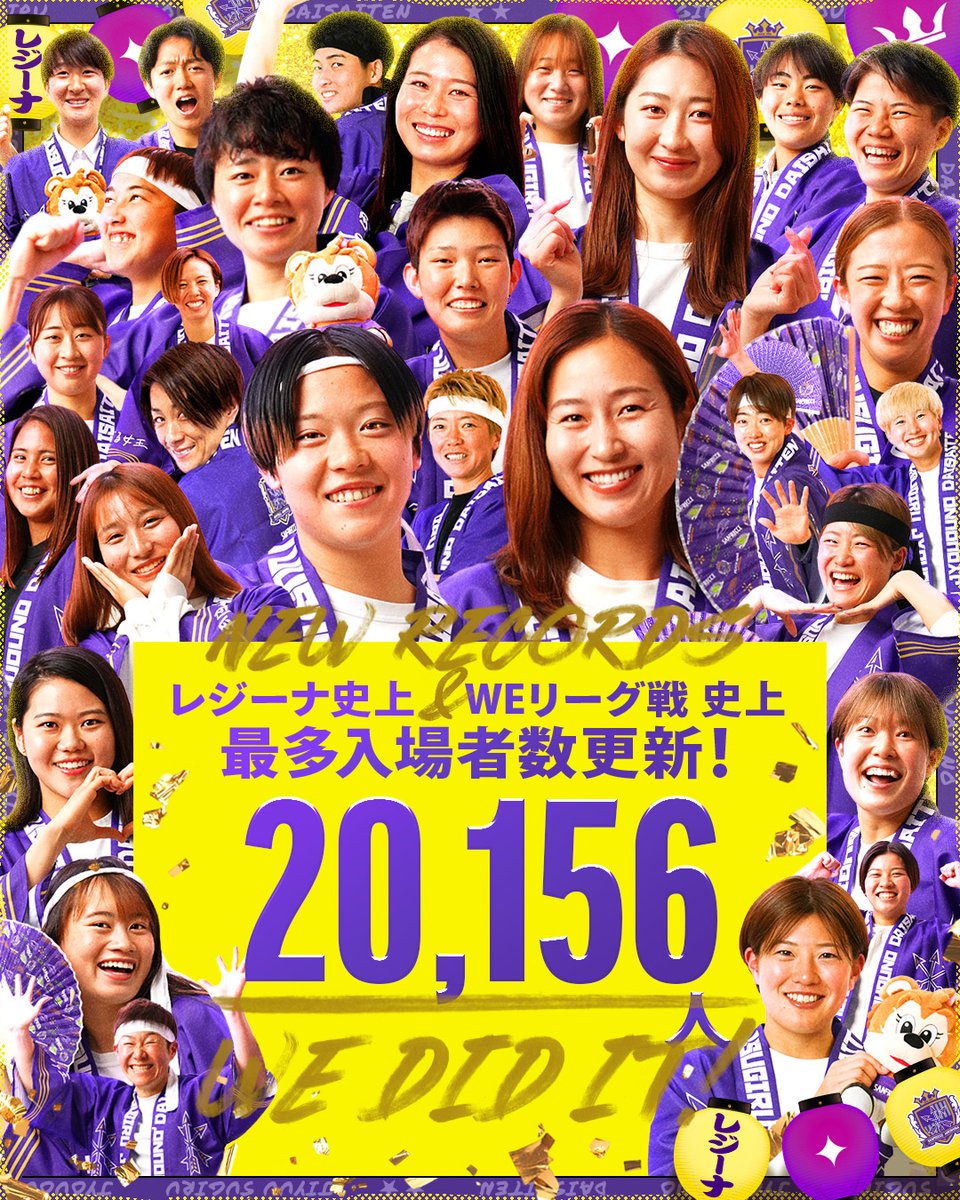 原田レジーナ サンフレッチェ広島レジーナ｜GK藤田七海、チーム救ったワンタッチ｜湊