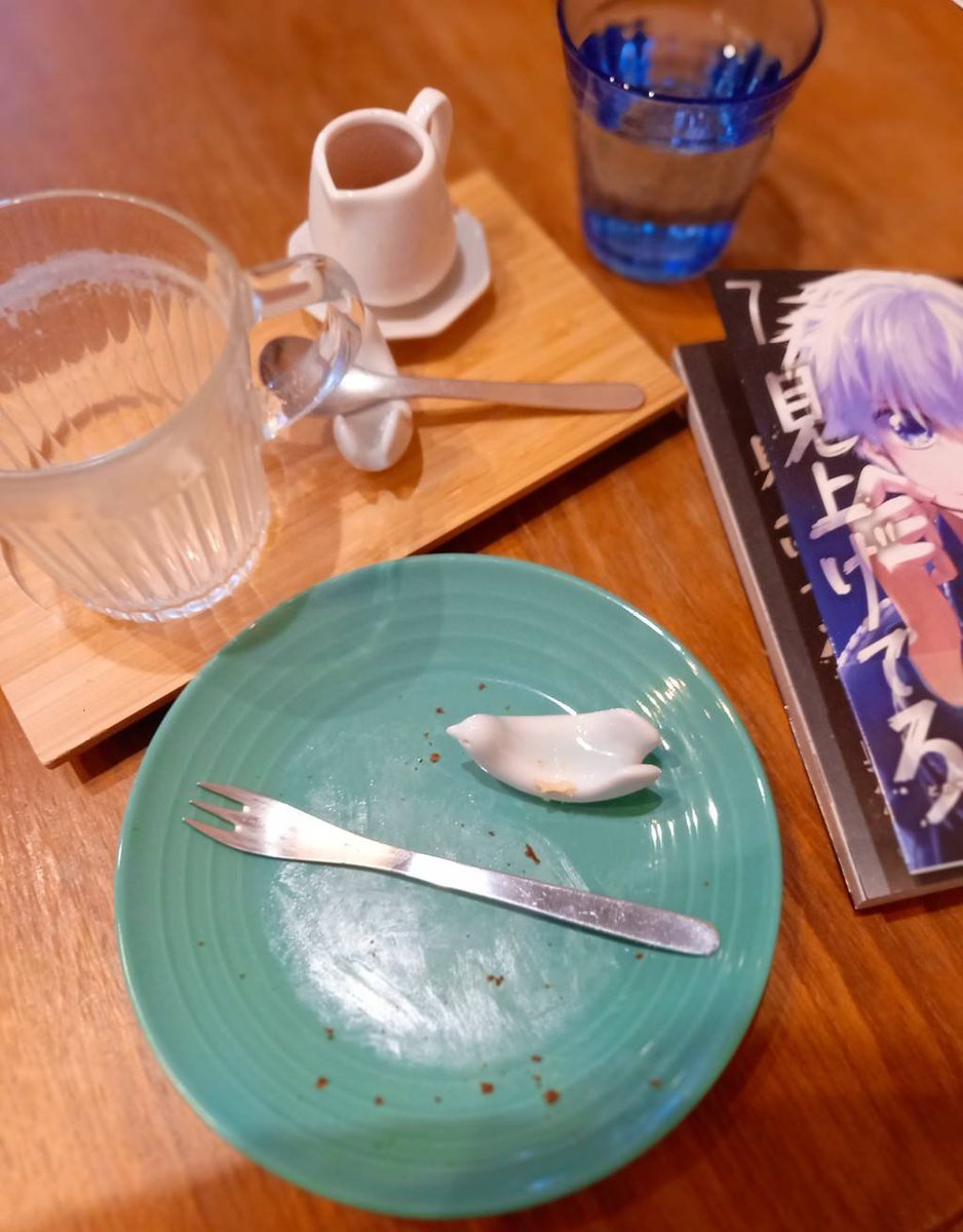 お邪魔しましたありがとうございました！！
千駄木・百舌珈琲店さんでいただいた世にも珍しいふわっっっふわなキャロットケーキが最高だったのでみなさま是非！！🥕
という宣伝ポストをしたかったのに撮るのを忘れた悲しみの事後写真がこちら