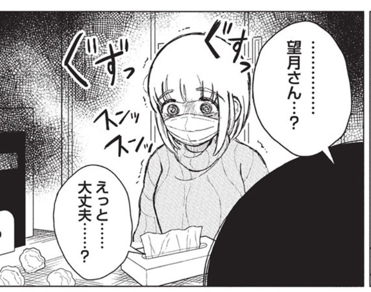 今日これ 