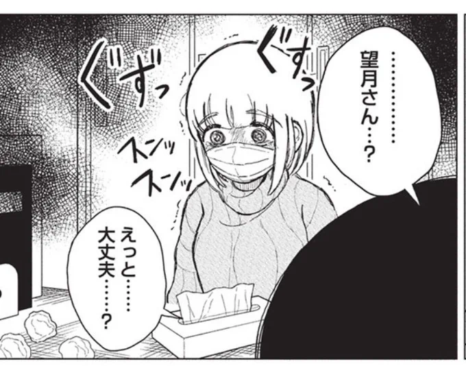 今日これ 