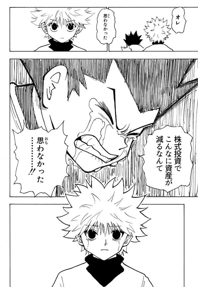 つらみふぁいあ tweet media