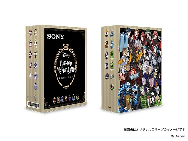 豪華ラッピング無料 ツイステグッズ新作予約情報 豪華ラッピング無料 ツイステグッズ新作予約情報