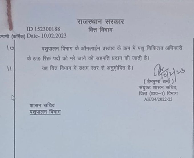 <a href="/JoraramKumawat/">Joraram Kumawat</a> मंत्री साहब एक भर्ती कितने दिन में पूरी करवा देते हो??
619 पशुचिकित्सक भर्ती को वित्त विभाग से clearance मिले हुए 3 साल होने वाले है लेकिन अभी तक विज्ञप्ति भी नहीं आयी है!
<a href="/BhajanlalBjp/">Bhajanlal Sharma</a>  <a href="/DrKirodilalBJP/">Dr. Kirodi Lal Meena</a> <a href="/DrMohanBhagwat/">Mohan Bhagwat</a> <a href="/PMOIndia/">PMO India</a> <a href="/samitsharmaias/">Dr Samit Sharma</a>