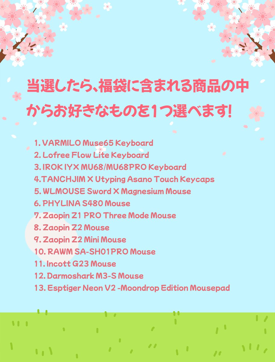 Overwatch2ニュース@おばにゅー (@overwatch2_news) on Twitter photo \プレゼント企画🎁/
ゲーミングデバイス福袋
13点の中から好きなものをGET✊
・ゲーミングキーボード
・ゲーミングマウス
・ゲーミングマウスパッド
など詳細は画像にて
〈応募方法〉
①下記フォロー
<a href="/MechkeysJP/">MechKeys-JP</a>
<a href="/Overwatch2_NEWS/">Overwatch2ニュース@おばにゅー</a>
②本投稿をいいね+RP
③欲しい製品をリプで確率UP⏫
〆:3/24 \プレゼント企画🎁/
ゲーミングデバイス福袋
13点の中から好きなものをGET✊
・ゲーミングキーボード
・ゲーミングマウス
・ゲーミングマウスパッド
など詳細は画像にて
〈応募方法〉
①下記フォロー
<a href="/MechkeysJP/">MechKeys-JP</a>
<a href="/Overwatch2_NEWS/">Overwatch2ニュース@おばにゅー</a>
②本投稿をいいね+RP
③欲しい製品をリプで確率UP⏫
〆:3/24