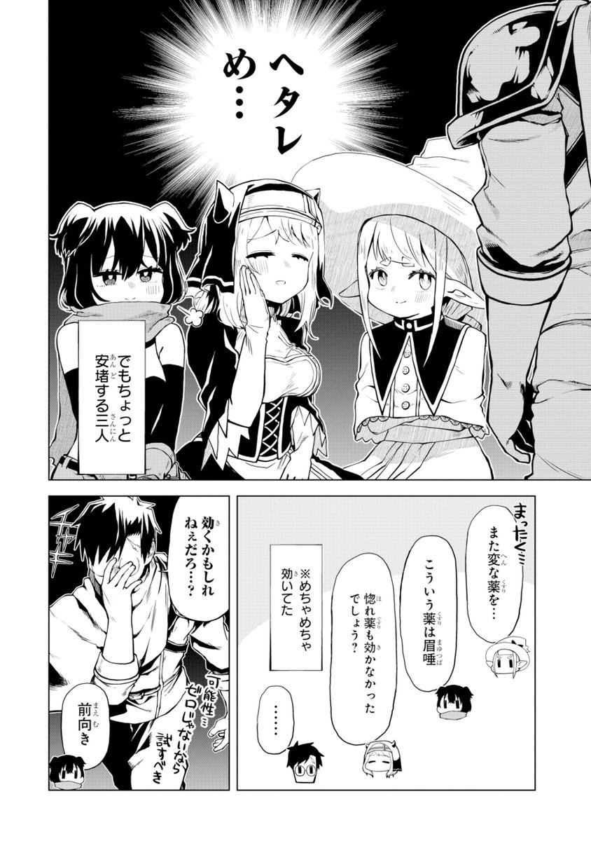 (2/11) 