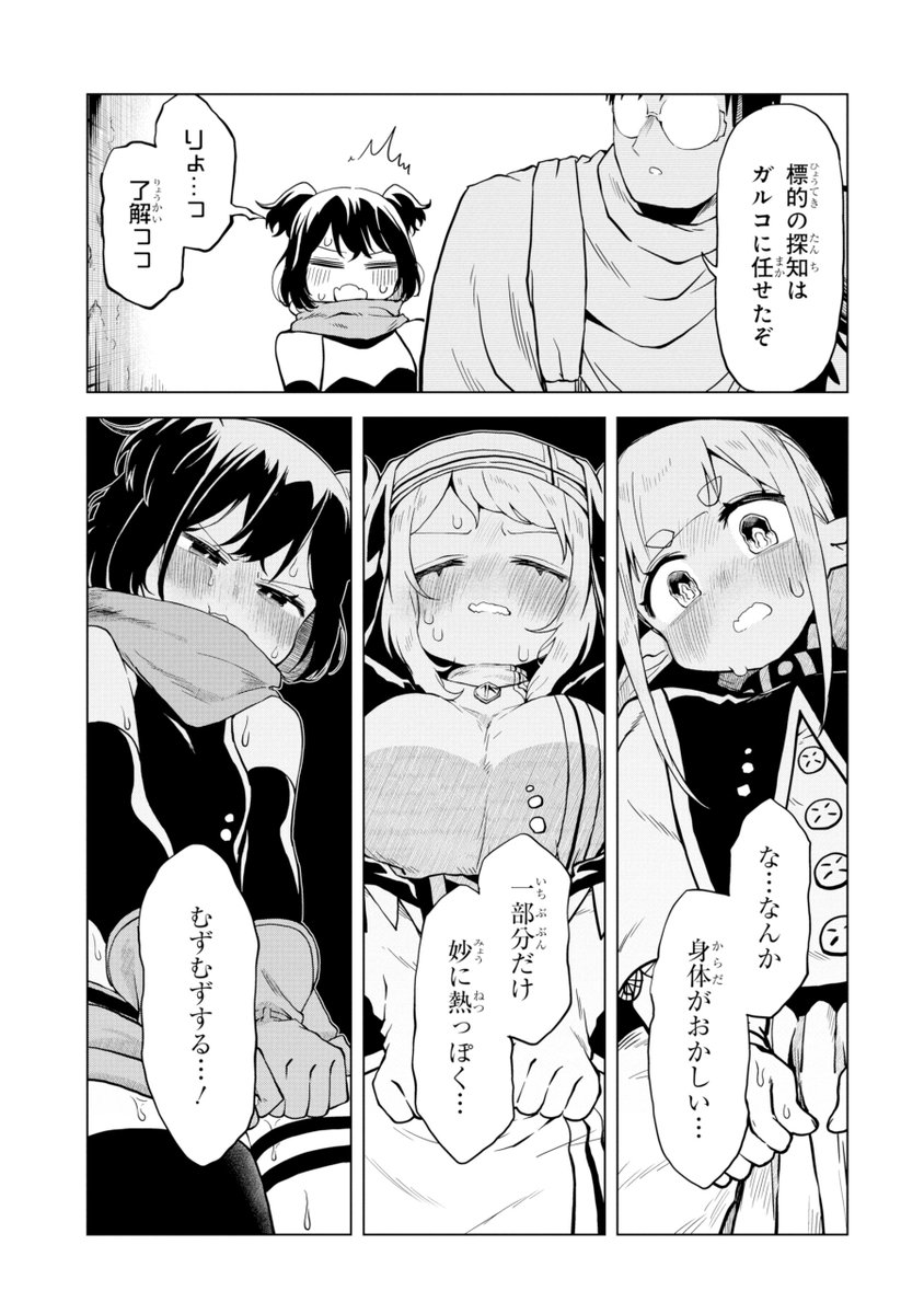 (6/11) 