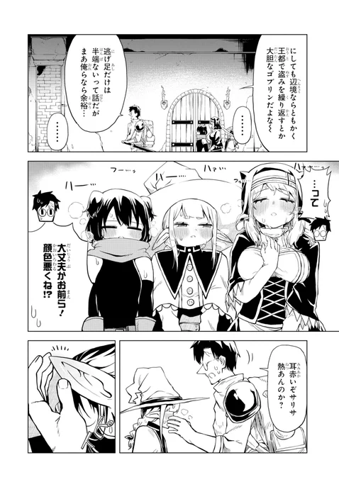 (7/11) 