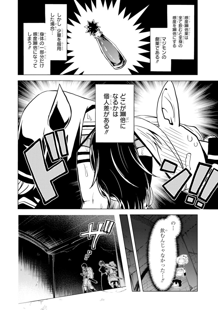 (7/11) 