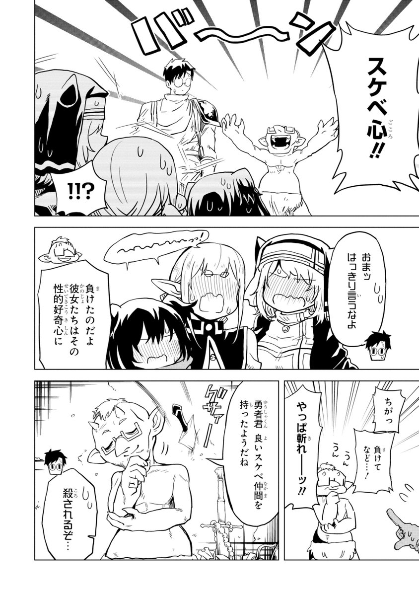 (10/11) 